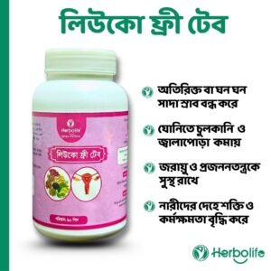 লিউকোরিয়া